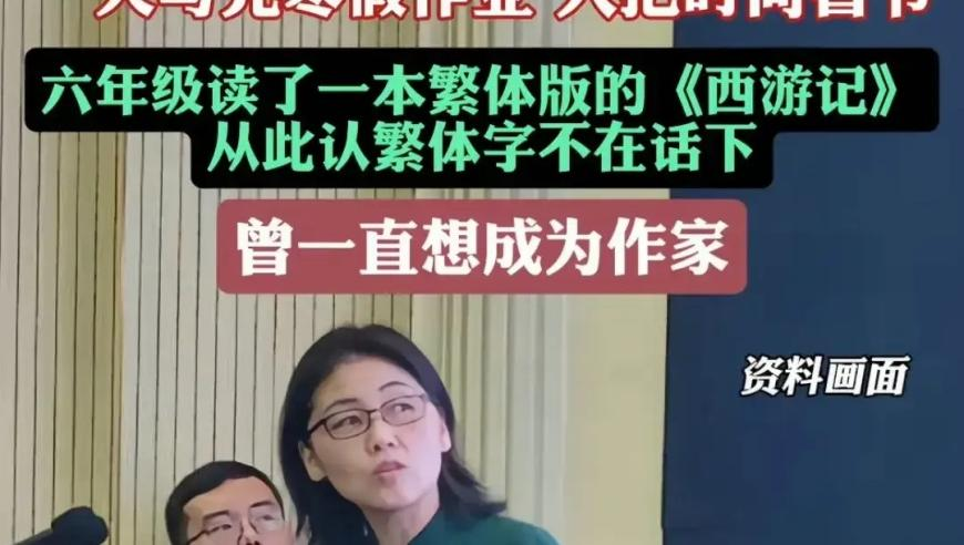 一码一肖中特资料期743,中国电影成为世界看中国的新窗口,详细释义解释落实_手游版V6.51