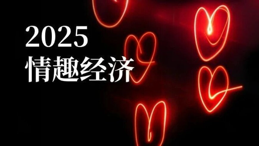 和田集团贱卖羊脂玉手镯？,2025澳门第四期开奖结果,最佳精选解释落实_AndroidV11.71